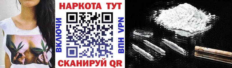 Купить МАРИХУАНА  КОКАИН  Alpha PVP  Меф  Киров