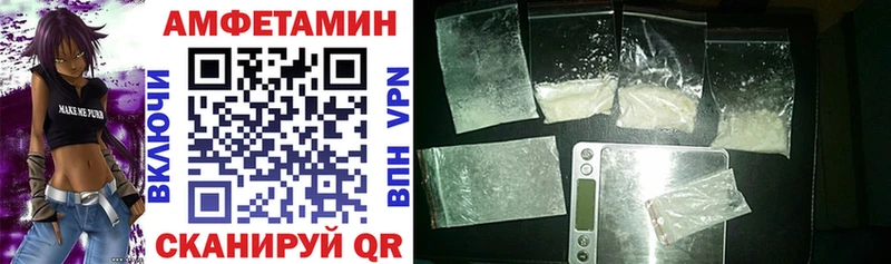 Купить где  Киров  Amphetamine 97% 