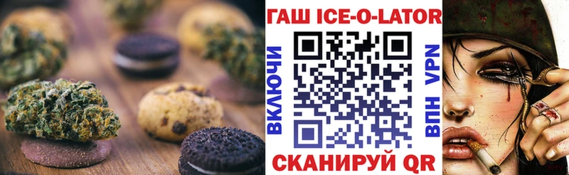 Купить закладки  Киров  Печенье с ТГК марихуана 