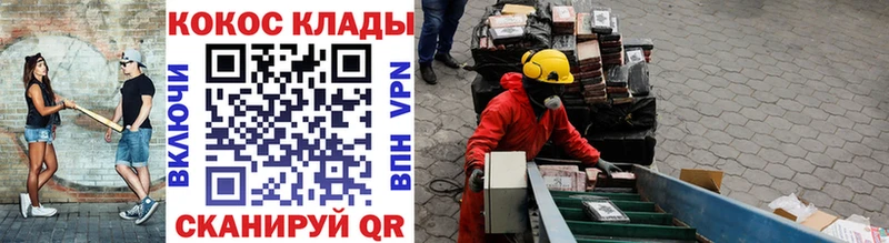 КОКАИН 99%  Купить закладки  Киров 