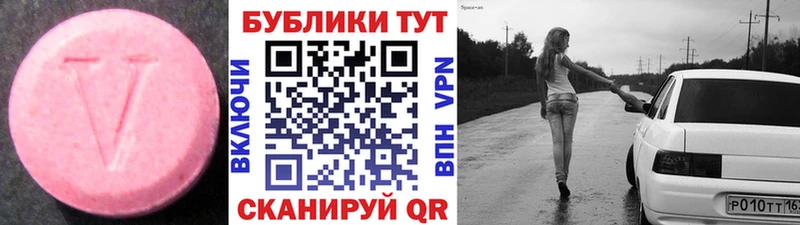ЭКСТАЗИ бентли  Купить  Киров 