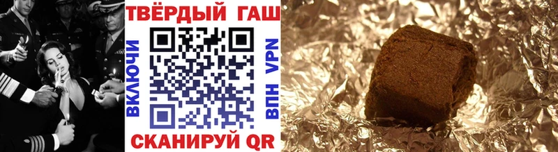 ГАШ индика сатива  Купить где  Киров 