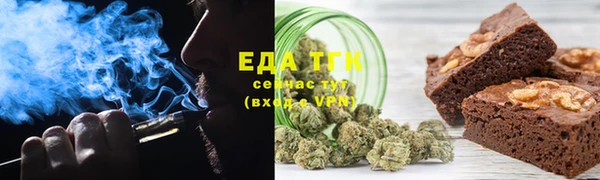 молекула духа Краснотурьинск