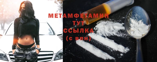 трава Красноперекопск