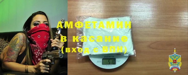 трава Красноперекопск