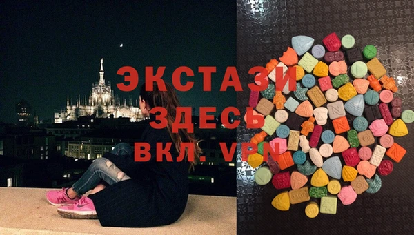 трава Красноперекопск