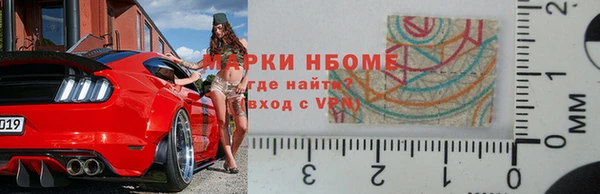 трава Красноперекопск