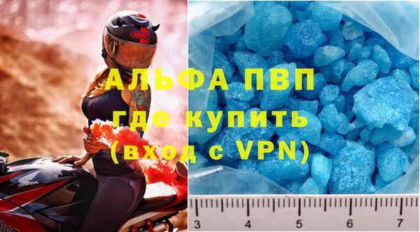трава Красноперекопск