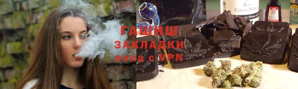 молекула духа Краснотурьинск