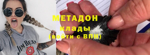 трава Красноперекопск
