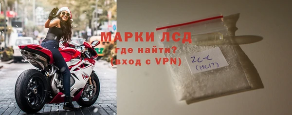 трава Красноперекопск