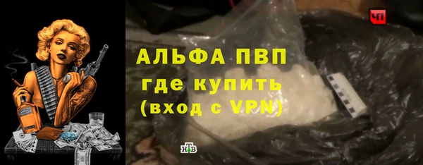 ALPHA-PVP Кукмор