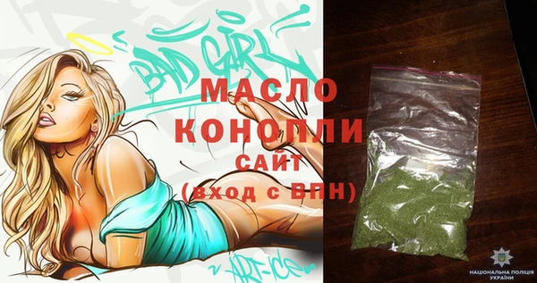 молекула духа Краснотурьинск