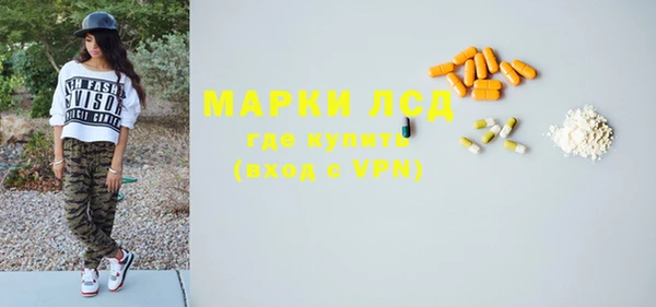 молекула духа Краснотурьинск