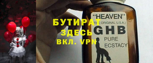 молекула духа Краснотурьинск