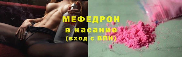 трава Красноперекопск
