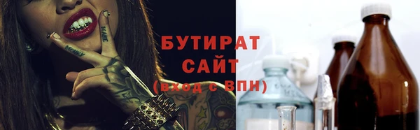 молекула духа Краснотурьинск