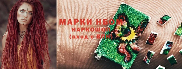 молекула духа Краснотурьинск