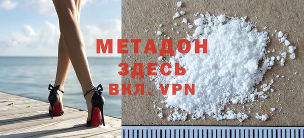 ALPHA-PVP Кукмор