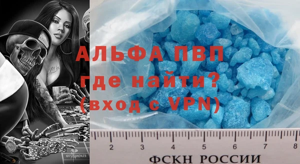 трава Красноперекопск