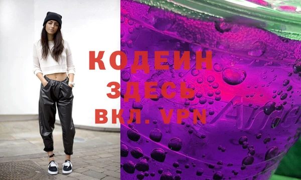 молекула духа Краснотурьинск