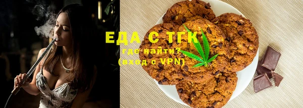 трава Красноперекопск