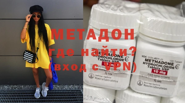 молекула духа Краснотурьинск