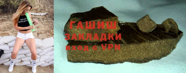 молекула духа Краснотурьинск