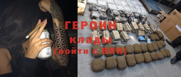 молекула духа Краснотурьинск