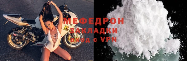 трава Красноперекопск