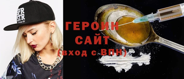 молекула духа Краснотурьинск