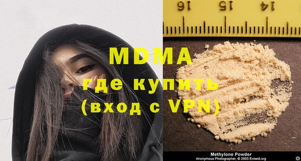 молекула духа Краснотурьинск
