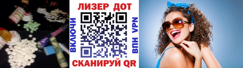 LSD-25 экстази кислота  Купить  Киров 