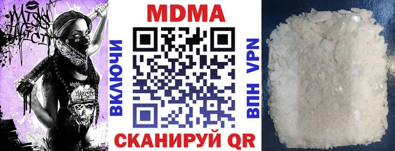 Купить где  Киров  МДМА VHQ 