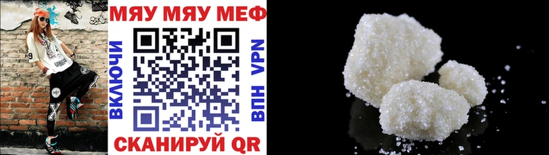 МЕФ VHQ  Киров 