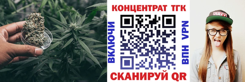 ТГК THC oil  Купить  Киров 