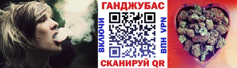 Купить закладки  Киров  Бошки Шишки Amnesia 